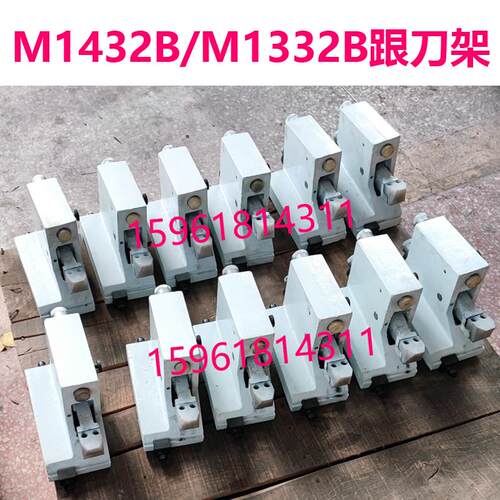 厂家直销M1432B跟刀架 开式中心架 M1332B上海机床厂外圆磨床配件