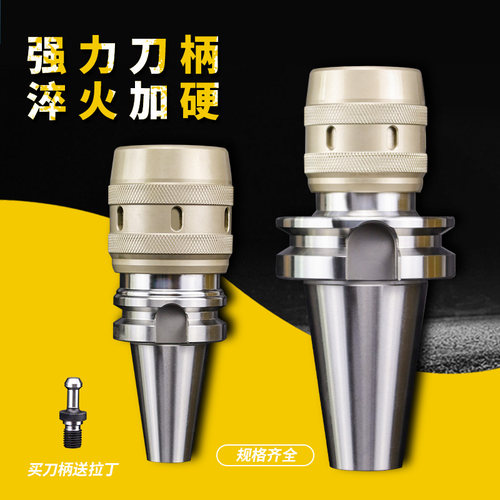 CNC数控强力刀柄C型BT40-C32加工中心高精度BT50夹头筒夹BT30-C25
