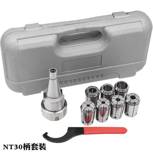 R8-OZ25刀柄 OZ强力铣夹头 NT30 NT40柄 铣床刀柄 铣床夹头 筒夹