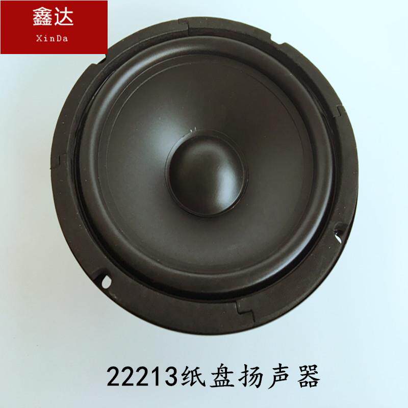 22213纸盘扬声器  自然物理教学仪器 教学仪器 初中物理教学仪器
