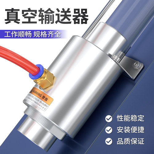 真空输送器空气放大器ZH10/20/30-B-X185大流量大吸力气动产生器