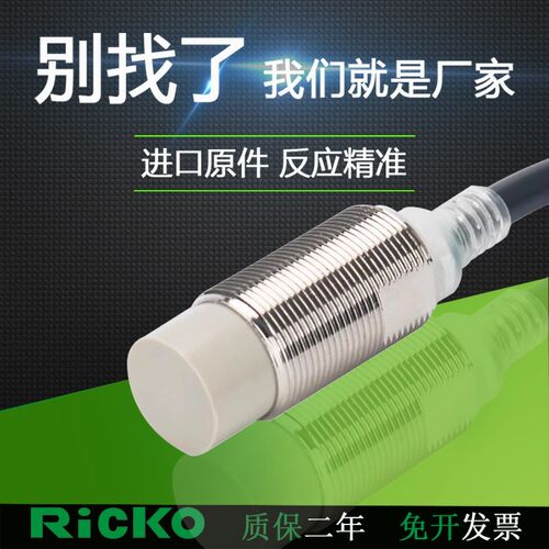 传感器接近开关E2E-X5ME1 X3D1-N X2D1 X10MF1 X14MD1 X1R5E1-Z