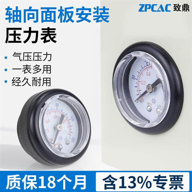面板安装型空气压表面板安装型1分耐震油水分离过滤器气动空压机