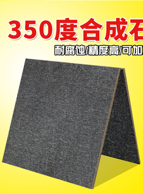 350度合成石板玻纤维板玻纤板隔热板耐高温碳纤维板材加工
