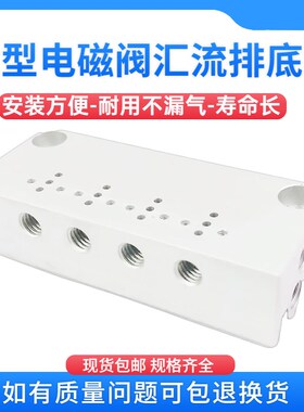 10mm微型电磁阀二位三通真空气动阀振动盘迷你小型气阀阀座底座