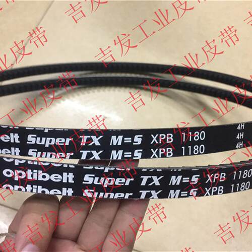 optibelt德国奥比SuperTX M=S高速齿带XPB11805VX470XPB1250