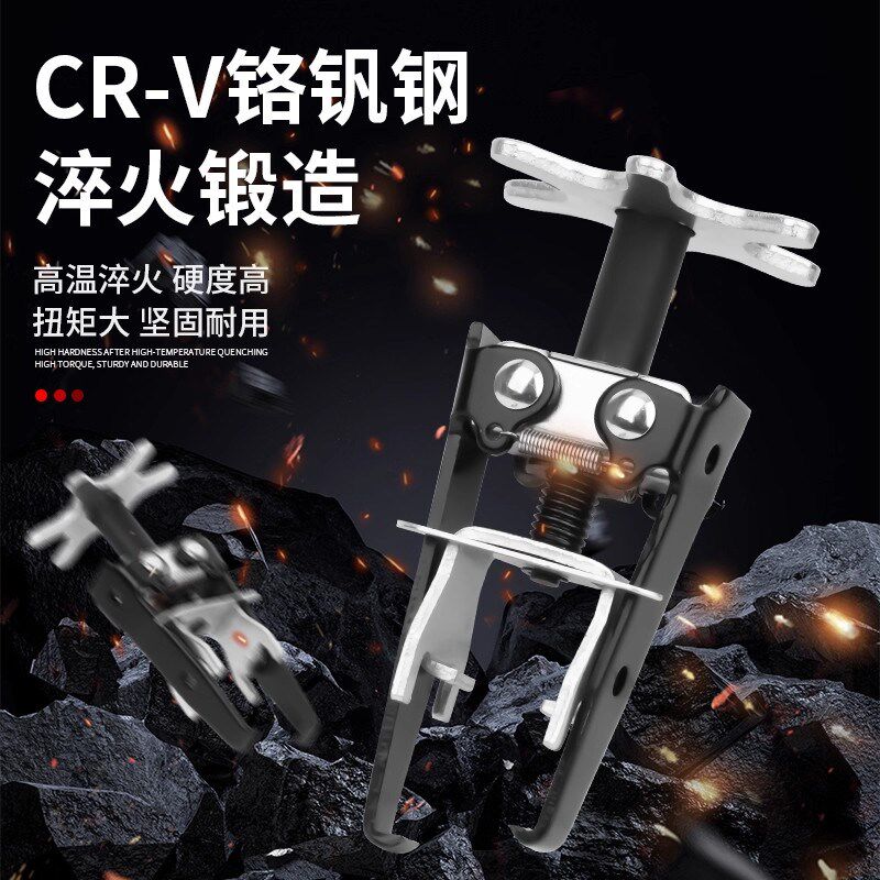 气门弹簧拆装工具通用压缩器油封压气门拉马免拆引擎汽修拆卸专用