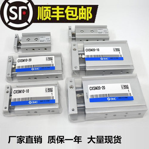 双轴气缸CXSM15/20-10/20/25/30/40/50/75-100-125-150-Z73L/Y59B
