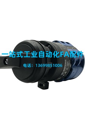 台湾AUSPICIOUS汉鼎三档三通20A600V选择开关C114符合UL CSA TUV