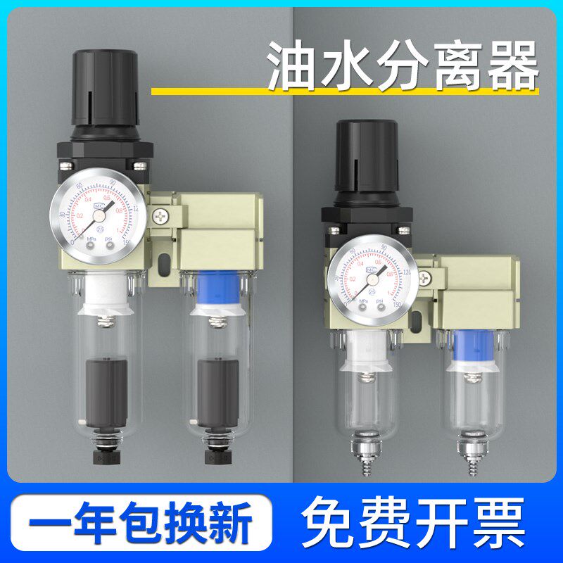 油水分离器带自动排水汽泵空压机空气干燥过滤器水气分离器二联件