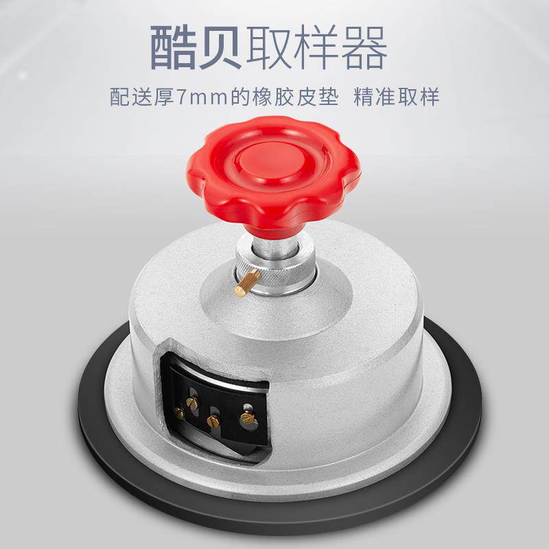 电子天平面料圆盘取样器刀刻高精准取样割布器克重仪纸张纺织布料