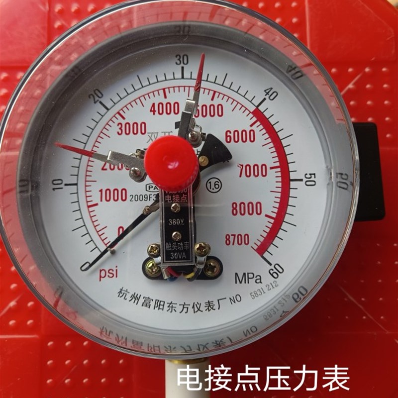 杭州富阳东方B型磁助电接点压力表YXC150电触点硫化机压滤机40mpa
