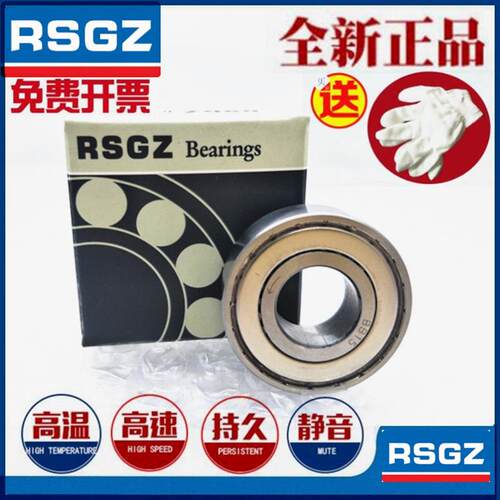 RSGZ精密单向止推轴承BB15 BB17 BB20 BB25 BB30 BB35 BB40 1K 2K