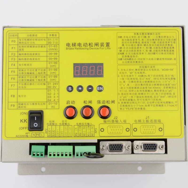 怡达快速电动松闸装置DL-HRD 500SA07A无机房电梯电源电池