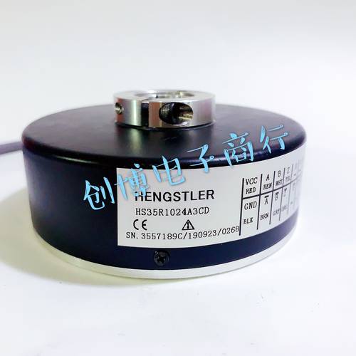 丹纳赫编码器 HS35R1024A3DC 空心轴编码器 600A3