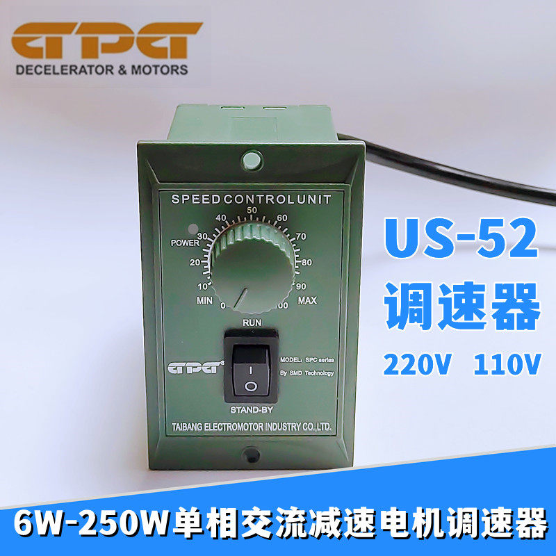 GPG台邦电机调速器 精密齿轮减速电机控制器 速度调节器 单相交流