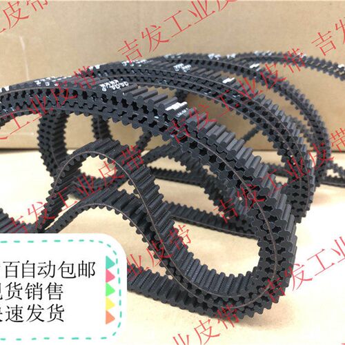 优质橡胶DA双面齿同步皮带D5M690D5M695D5M700D5M710D5M720