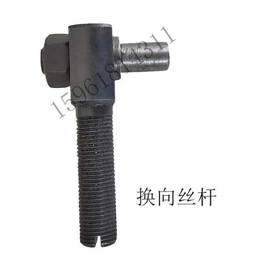 北二机M1432C M1332C换向丝杆螺丝 北京第二机床外圆磨床配件