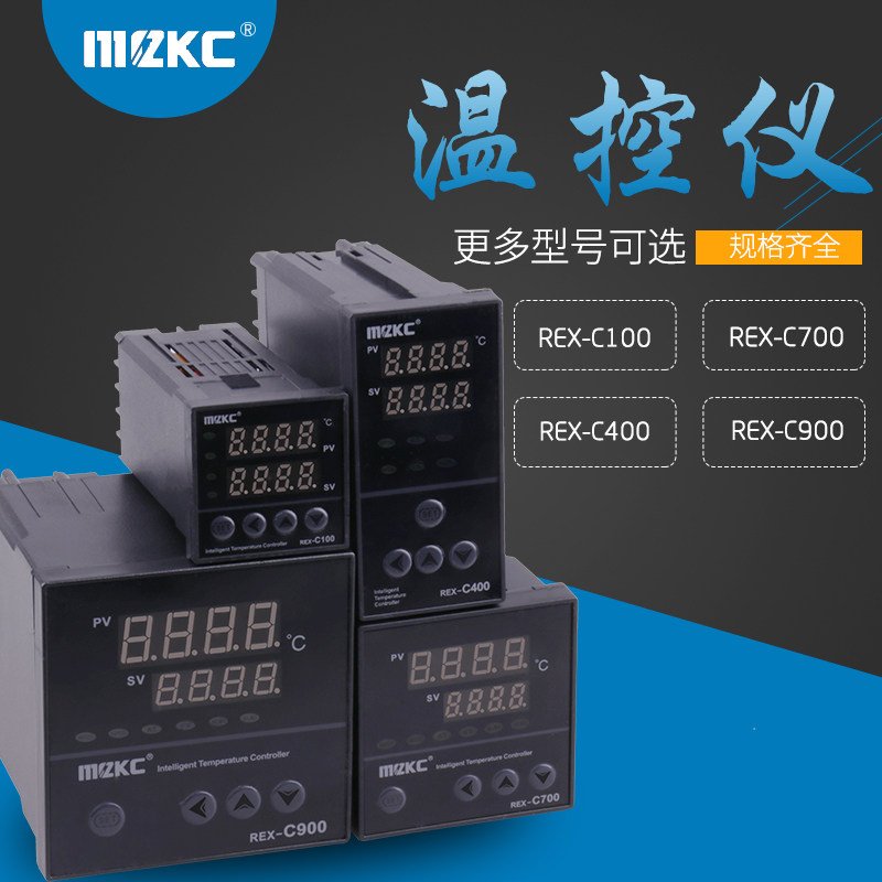 全自动智能温控器数显表温度控制仪恒温开关可调PID电子控温220V