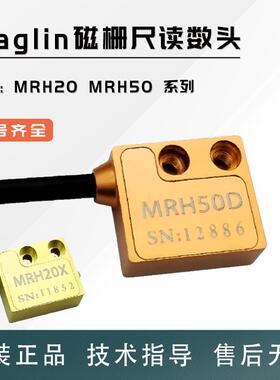 MRH50D磁栅尺读数头深圳英诺直线电机MRH20打印位移感测器MRHS20X
