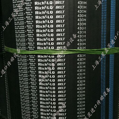 橡胶圆弧齿同步带三角带工业带RPP8M2104