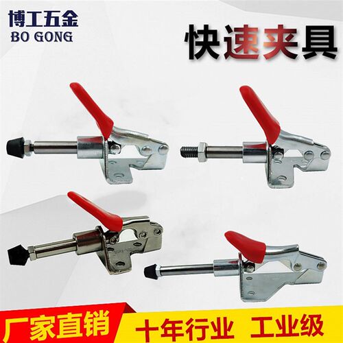 快速夹具推拉式301A 301B小型固定夹钳锁紧器301AL 302F 36070