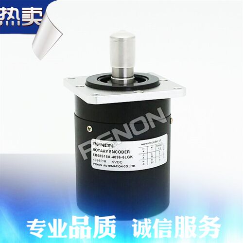全新EB68S15A-4096-6LGK编码器质保一年外径68MM电压5V实心轴15MM