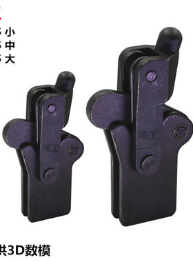 焊接组立式快速夹钳 70315 工装夹具压紧器 GH CH HS 70515 70615