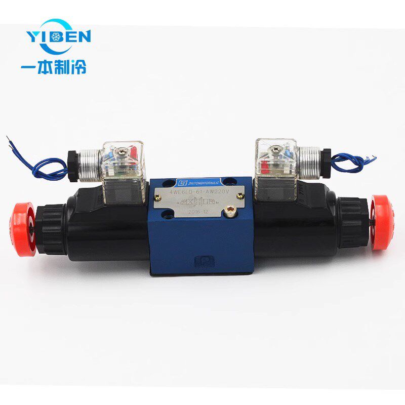 紧急按钮电磁阀4WE6LD-61/AW220V氨用大连冰山烟冷冰轮武冷螺杆机