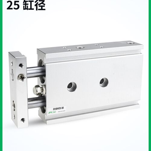 双杆气缸大推力CXSM双轴气动气缸大全TR25-10*20X50/75/100/200-S