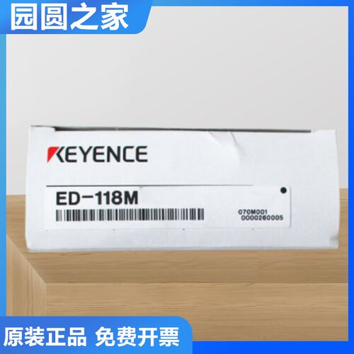 全新现货基恩士KEYENCE接近开关传感器 ED-118M 118U 质保一年