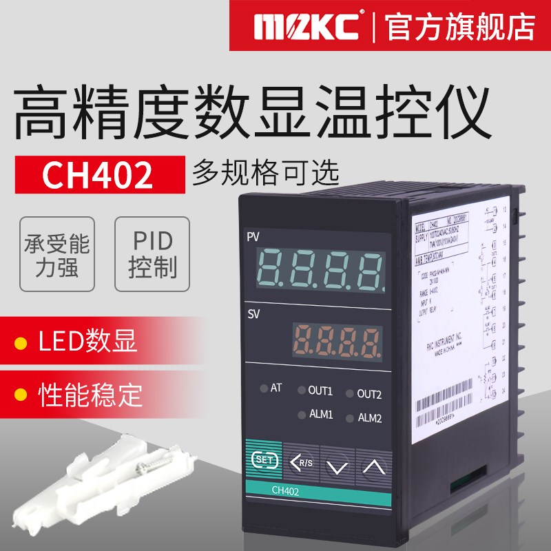 长款CH402FK02-M*AN-NN数显智能温控仪高精度温度控制器PTD控温表