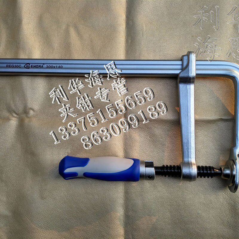 台湾EHOMA爱赫玛F夹钳 F型夹具旋转塑柄夹钳REG16C~RESG150C