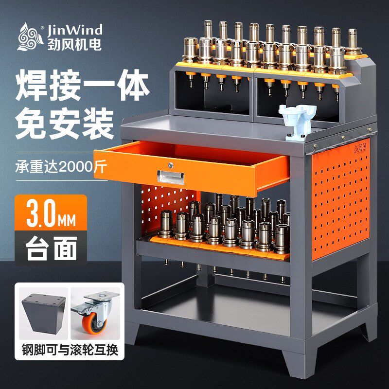 cnc数控机床加工中心辅助工作台BT40锁刀座hsk63换刀台BT30刀具架
