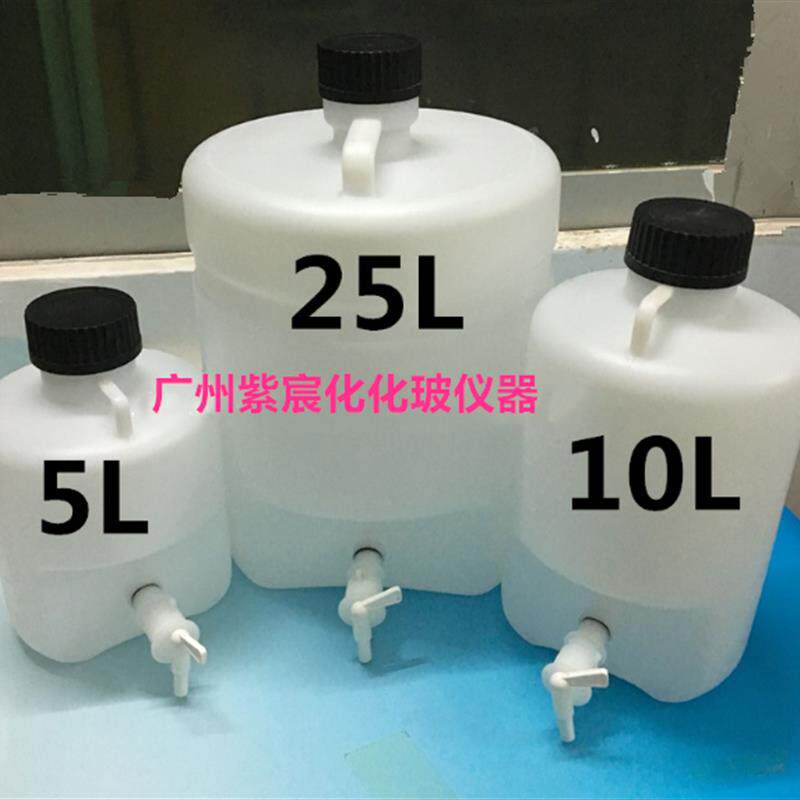 HDPE塑料放水桶 5L 放水瓶 下口瓶龙头瓶 带龙头开关实验蒸馏水桶