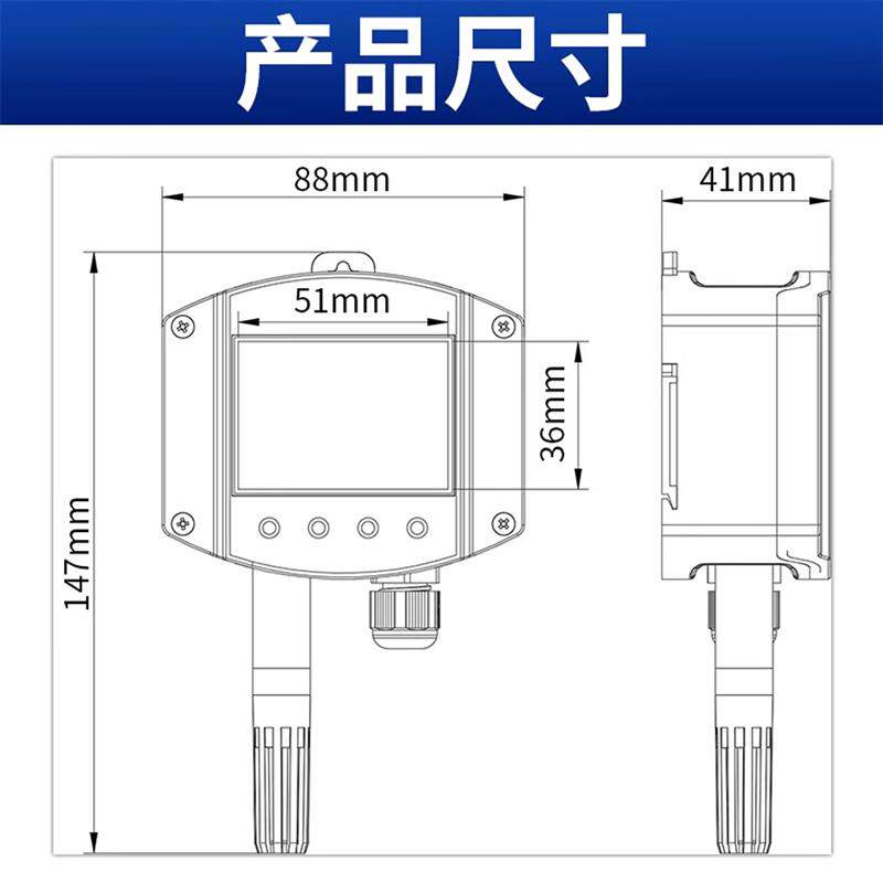 大气压力传感器工业级壁挂壳485高精度高防护气压计气象压强监测