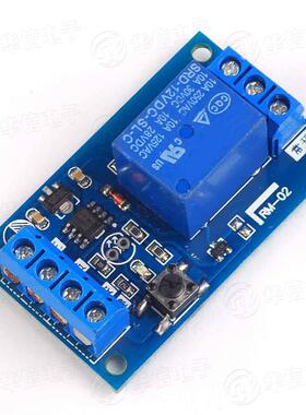 单键双稳态继电器模块5V12V24V汽车改装开关一键启停自锁外接按键