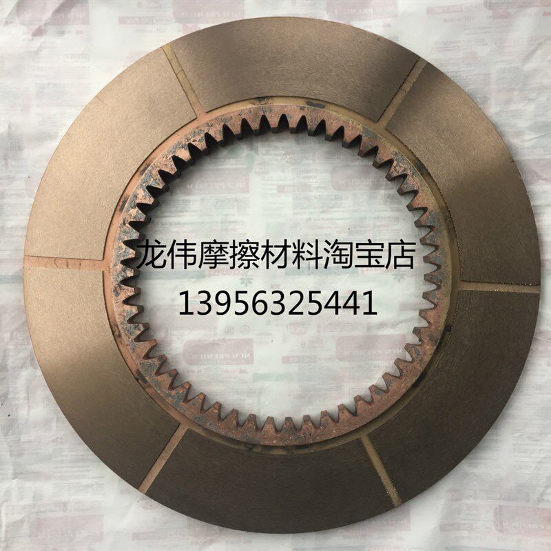 上锻250T 400T铜基摩擦片内齿 J44-80T拉伸机摩擦片 外齿钢片隔片