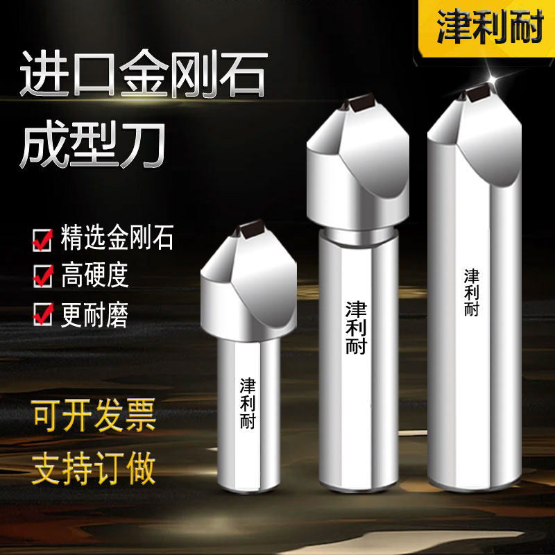 津利耐JLN金刚笔成型刀CNC数控磨床修R角外圆磨台阶磨砂轮天然