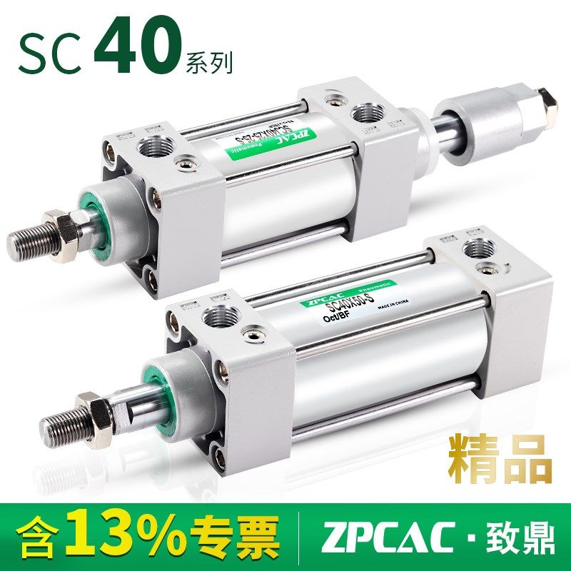 标准气缸SC40-25*50/75X100-S气动推杆伸缩杆SCJ行程可调汽缸大全