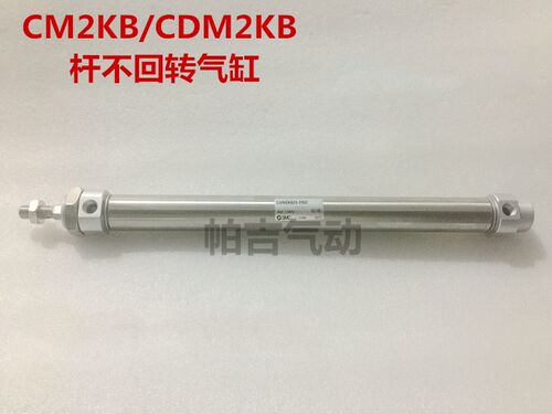 活塞杆不旋转气缸CM2KB20-CDM2KB25-50-75-100-150-200-Z AZ