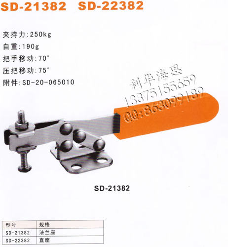 SPD水平式快速夹钳SD-21382 SD-22382快速夹具 快速肘夹 快速夹头