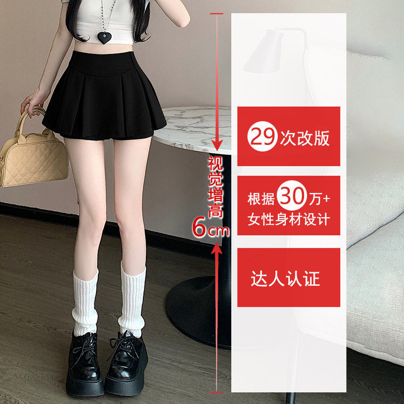西装百褶裙半裙女春夏2026新款高腰A字裙半身裙短裙裙子裤裙伞裙