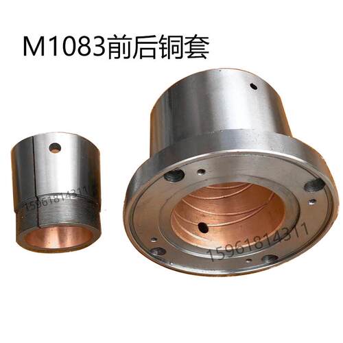 无锡险峰磨床M1083A导轮主轴前后铜套铜瓦 全新M1083无心磨床配件