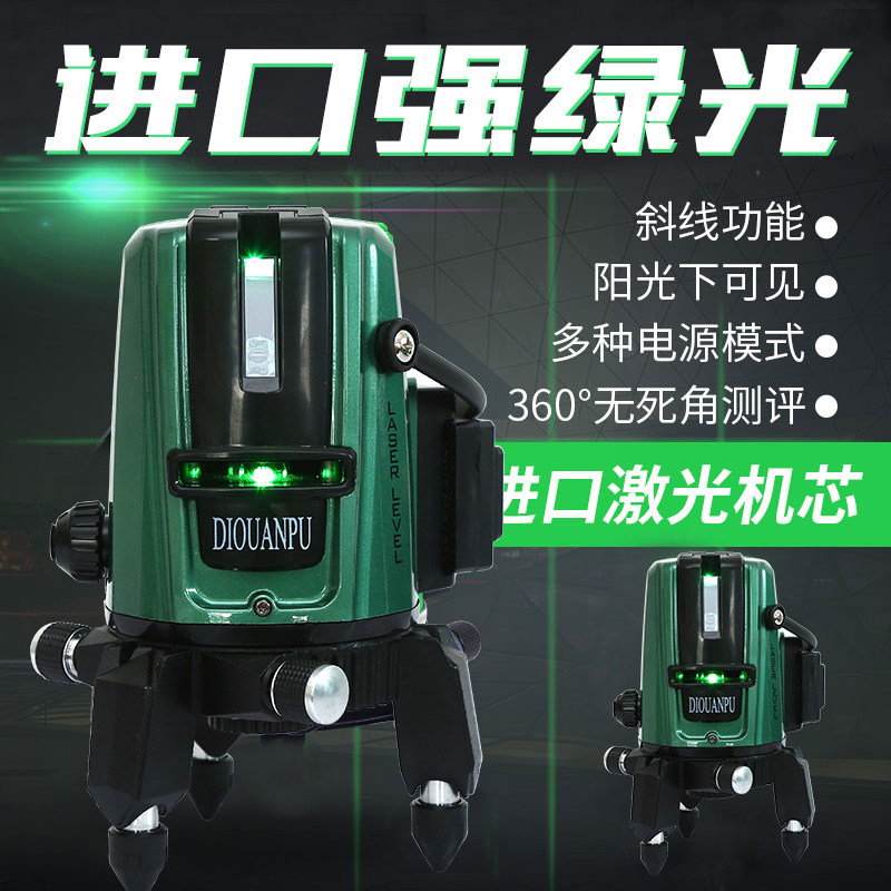 强绿光XSL激光水平仪2线3线5线1点建筑红外线投线仪强光打线仪