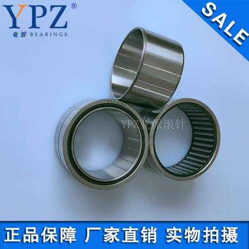 YPZ国产NKI45/25 45/35 TAFI456225 35滚针轴承内圈IR455025 35
