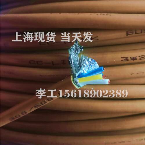 棕色CC-LINK专用电缆上海现货 现场总线320AWG CCNC-SB110SF-5