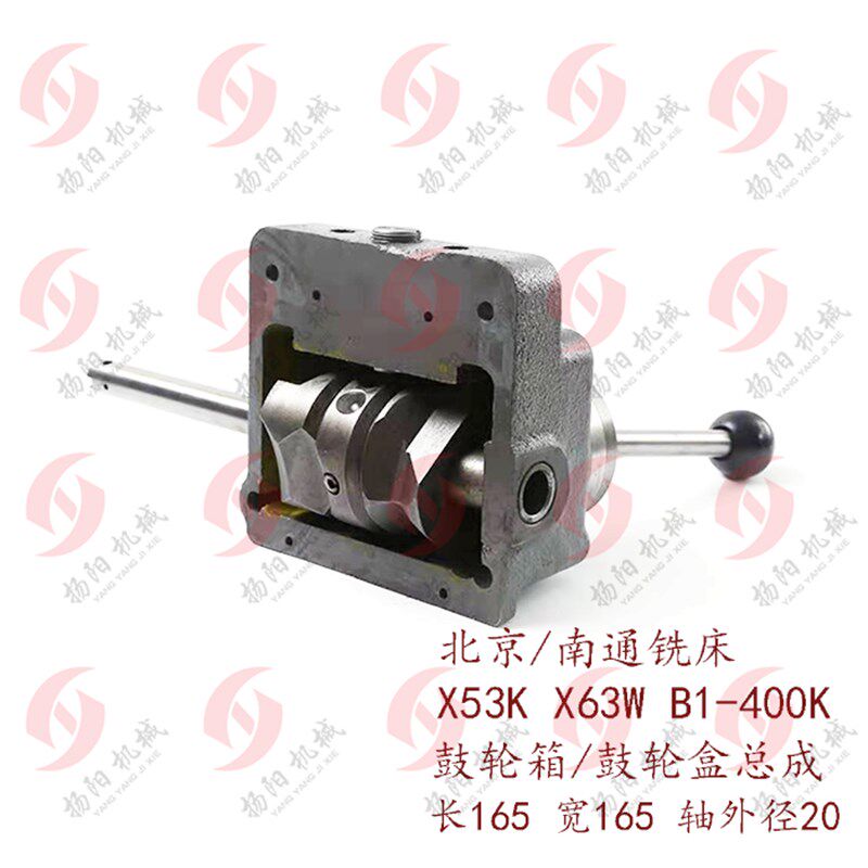 北京铣床X62W/52K/B1-400K进刀箱总成6022 凸轮轴总成/鼓轮箱总成