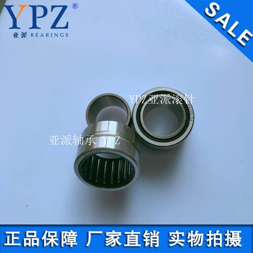 YPZ国产NKI15/16 15/20滚针轴承TAFI152716 152720内圈IR15191620