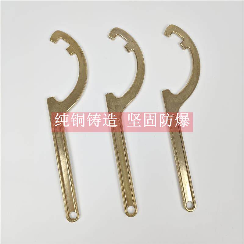 船用铜扳手 消防栓扳手皮龙水带箱扳手 F扳手月牙国标中岛4050 65